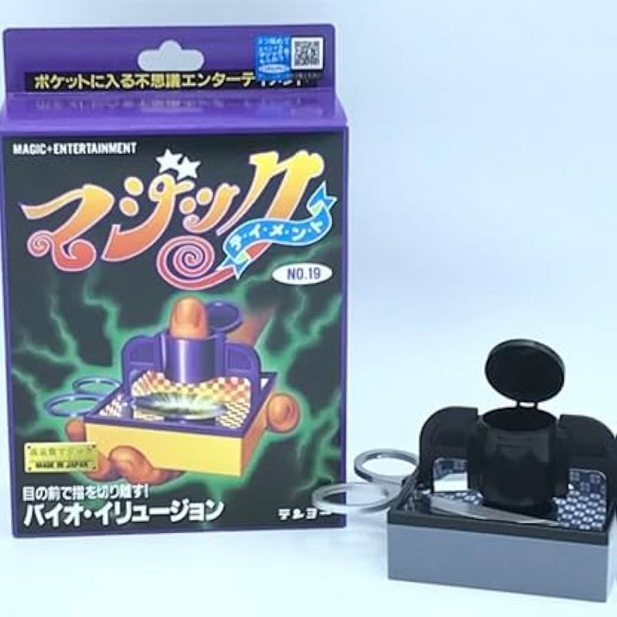 【新品未使用】テンヨー　バイオショック　希少品　マジック 新品未使用】テンヨー バイオショック 希少品 マジック 2025年